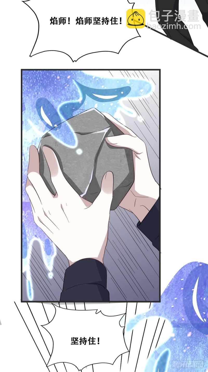 041 云深起杀心(1/2)-第42话