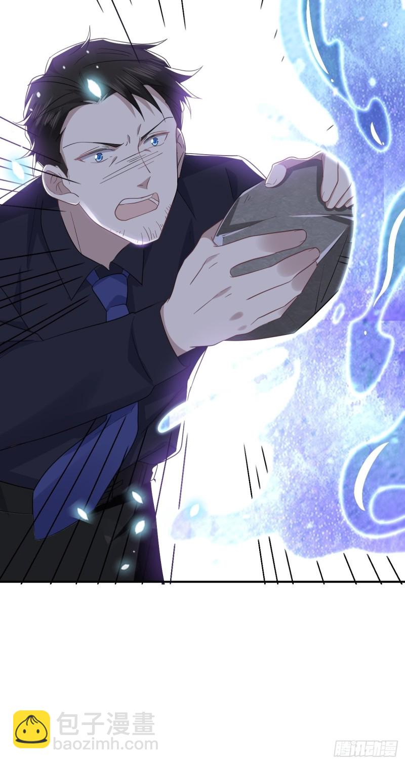 041 云深起杀心(1/2)-第42话