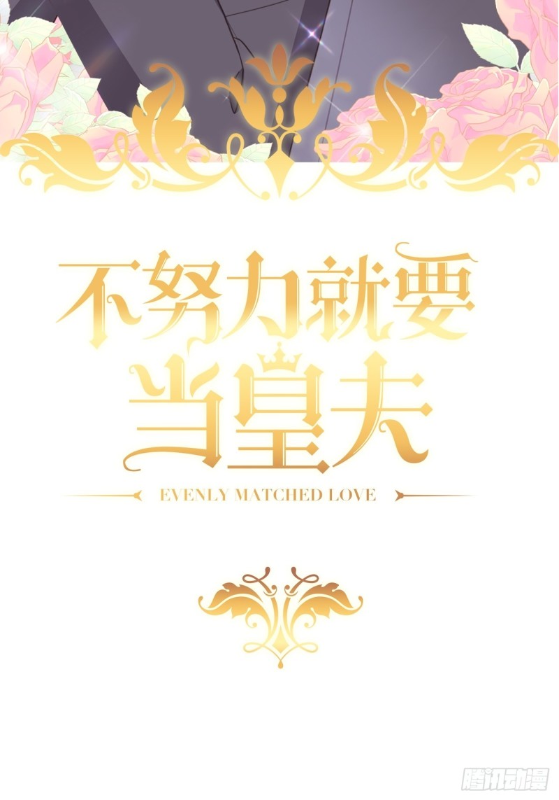 041 云深起杀心(1/2)-第42话