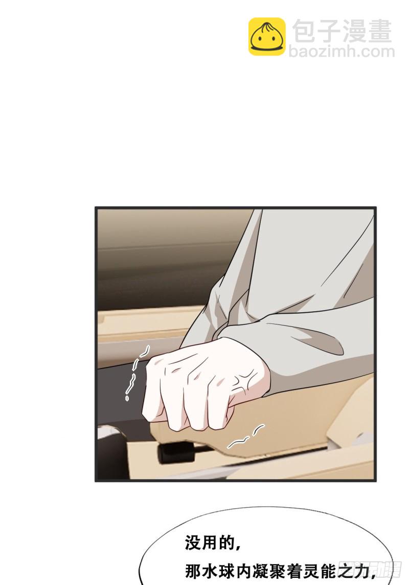 041 云深起杀心(1/2)-第42话