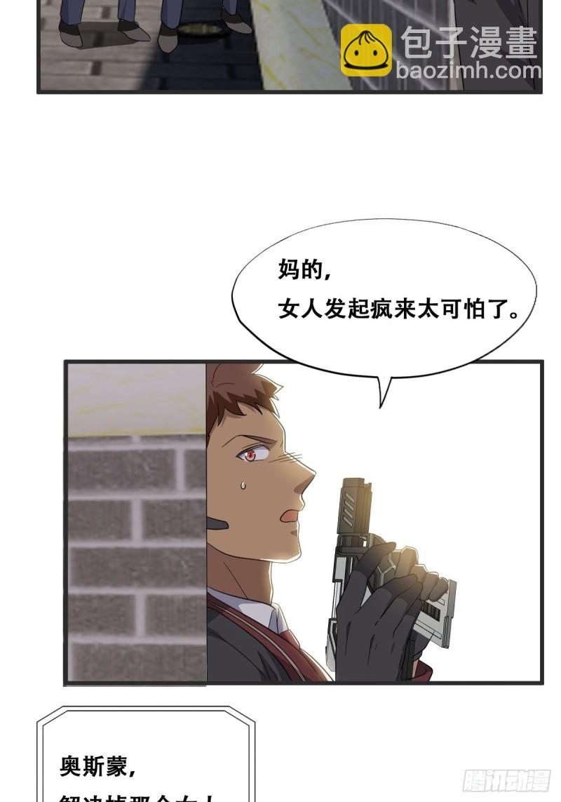 041 云深起杀心(1/2)-第42话