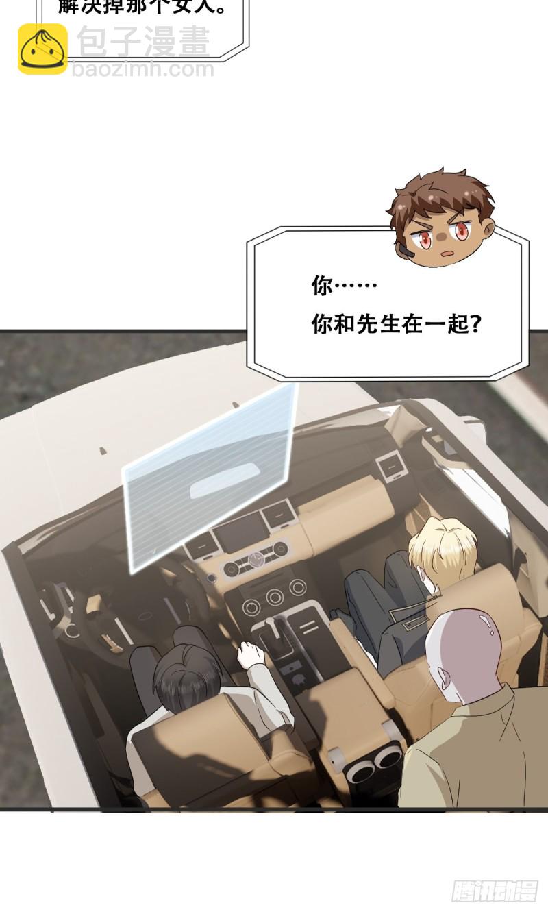 041 云深起杀心(1/2)-第42话