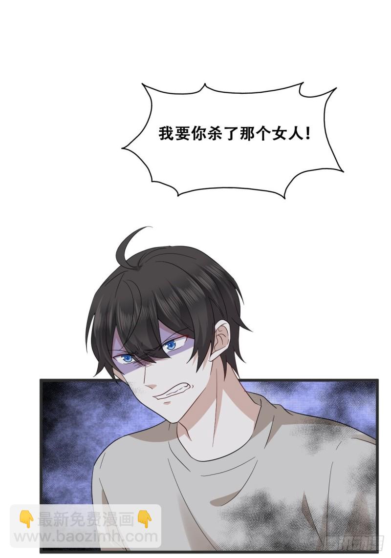 041 云深起杀心(1/2)-第42话