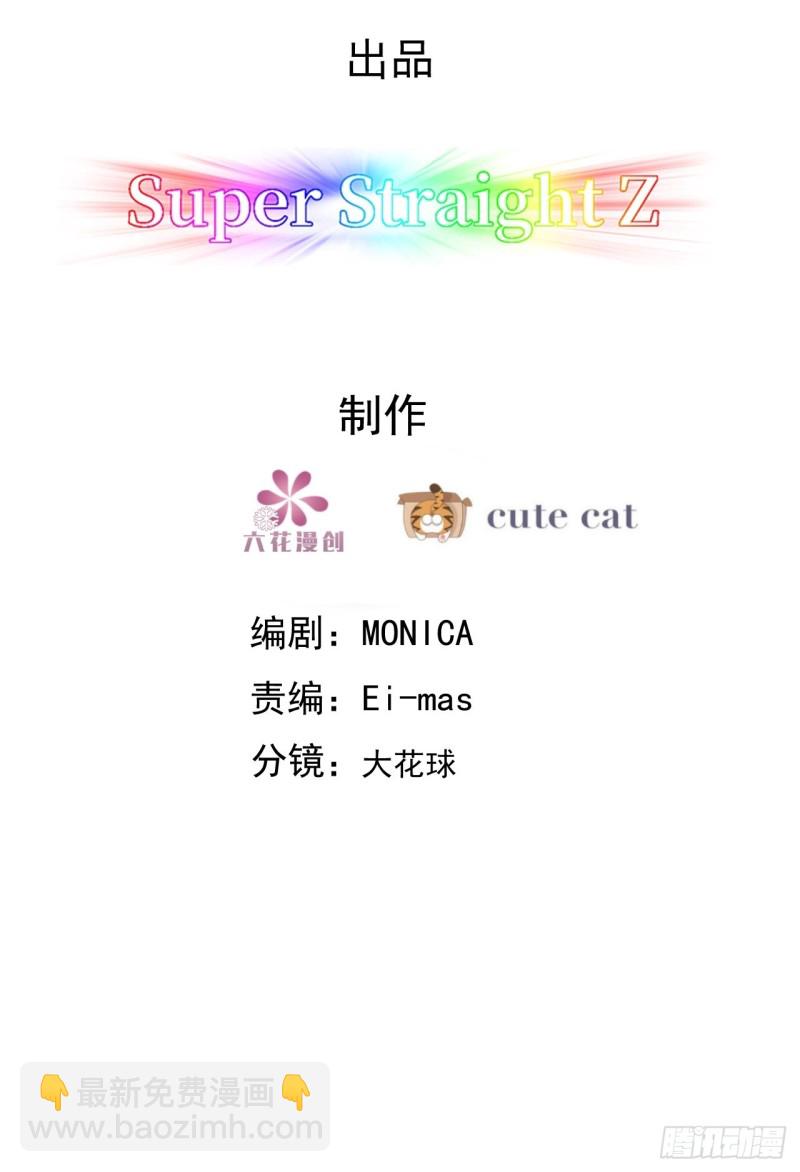 041 云深起杀心(1/2)-第42话