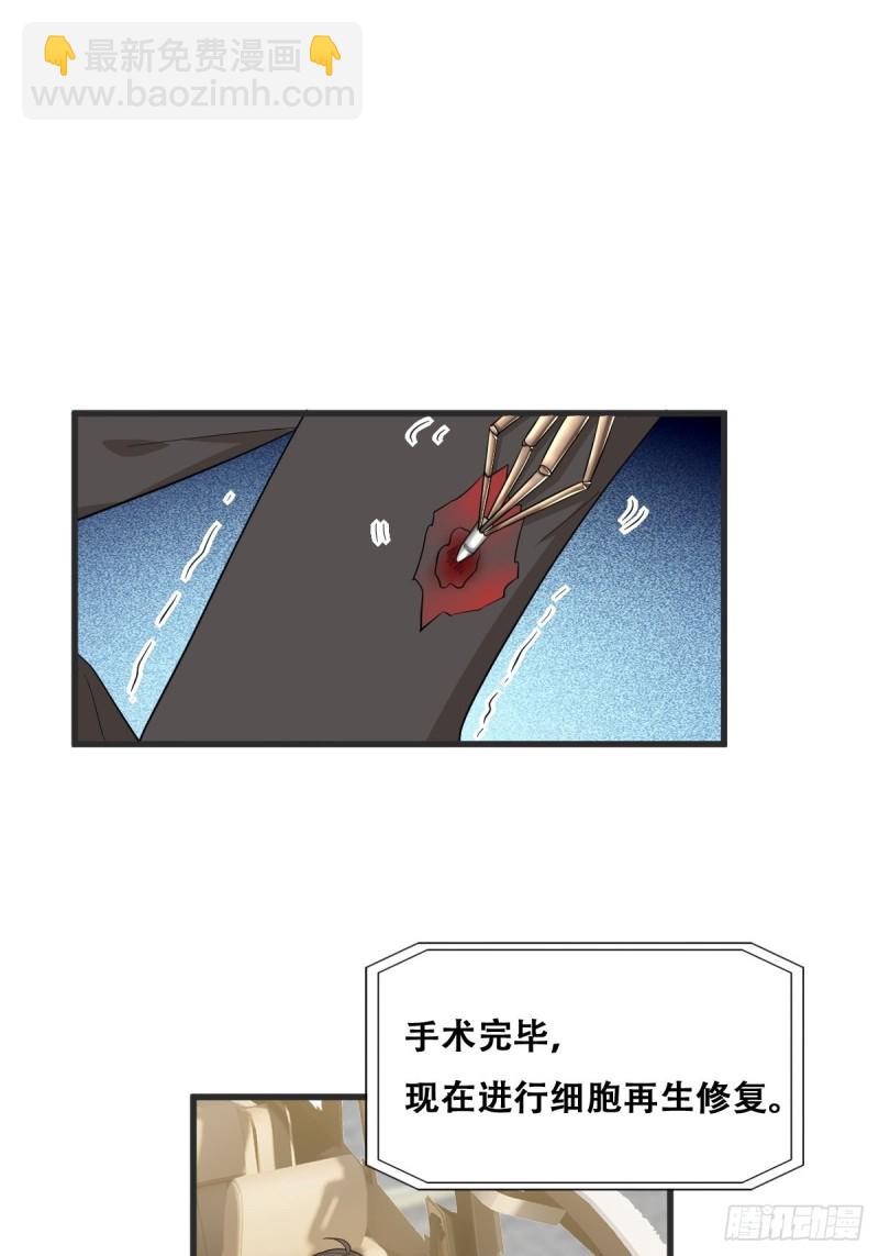 041 云深起杀心(1/2)-第42话