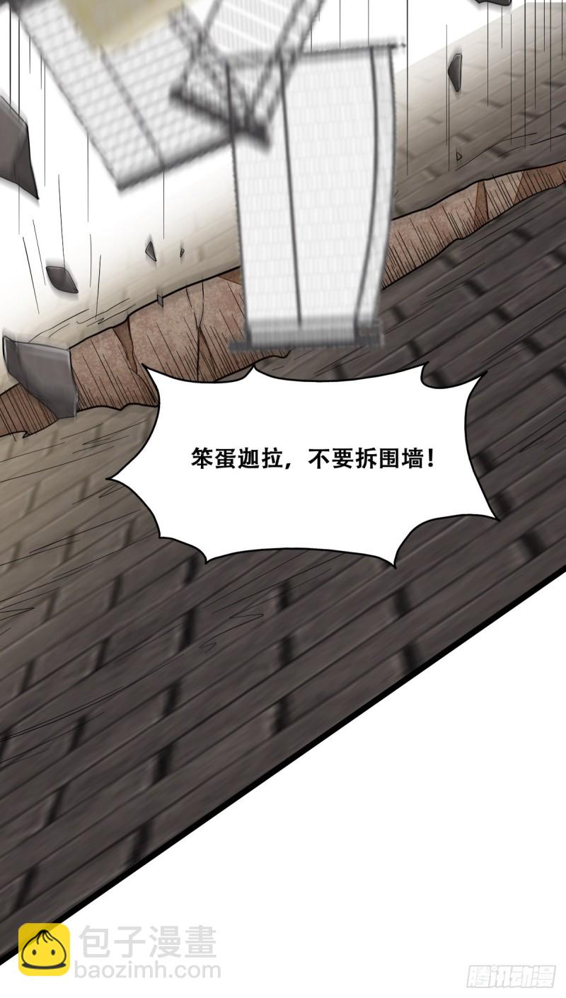 041 云深起杀心(1/2)-第42话