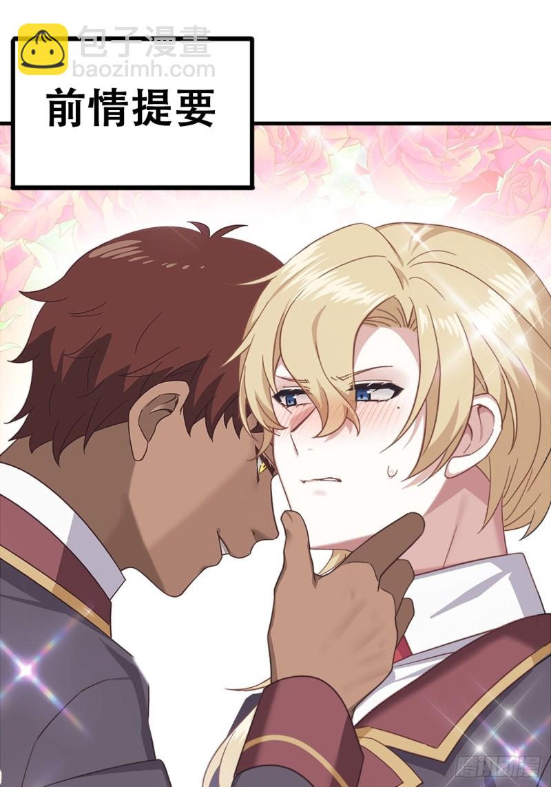 041 云深起杀心(1/2)-第42话