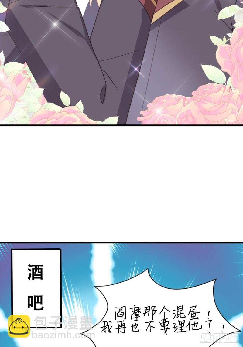 041 云深起杀心(1/2)-第42话