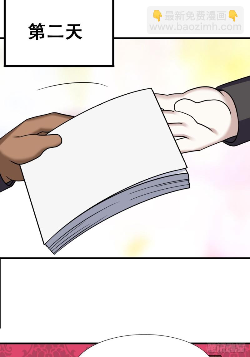 041 云深起杀心(1/2)-第42话