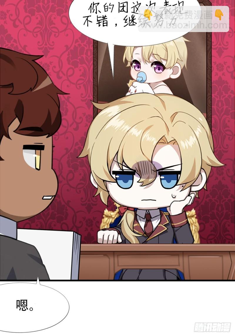 041 云深起杀心(1/2)-第42话