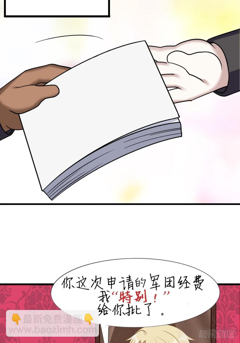 041 云深起杀心(1/2)-第42话