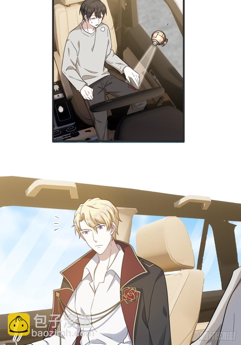 041 云深起杀心(1/2)-第42话