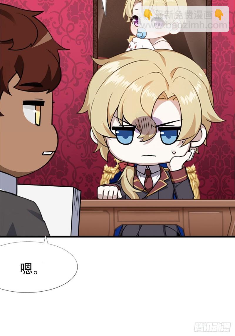 041 云深起杀心(1/2)-第42话