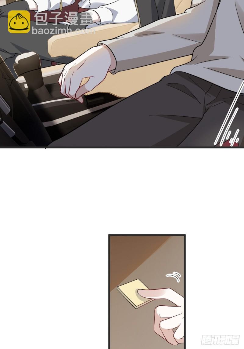 041 云深起杀心(1/2)-第42话