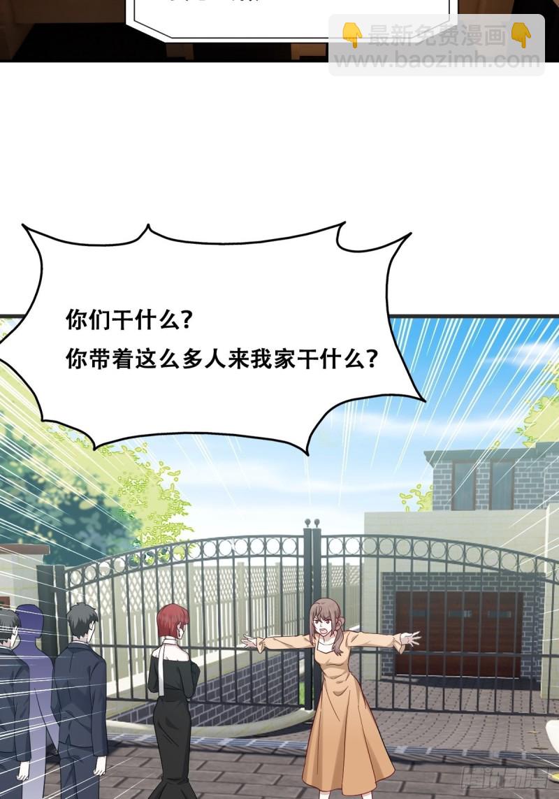 041 云深起杀心(1/2)-第42话