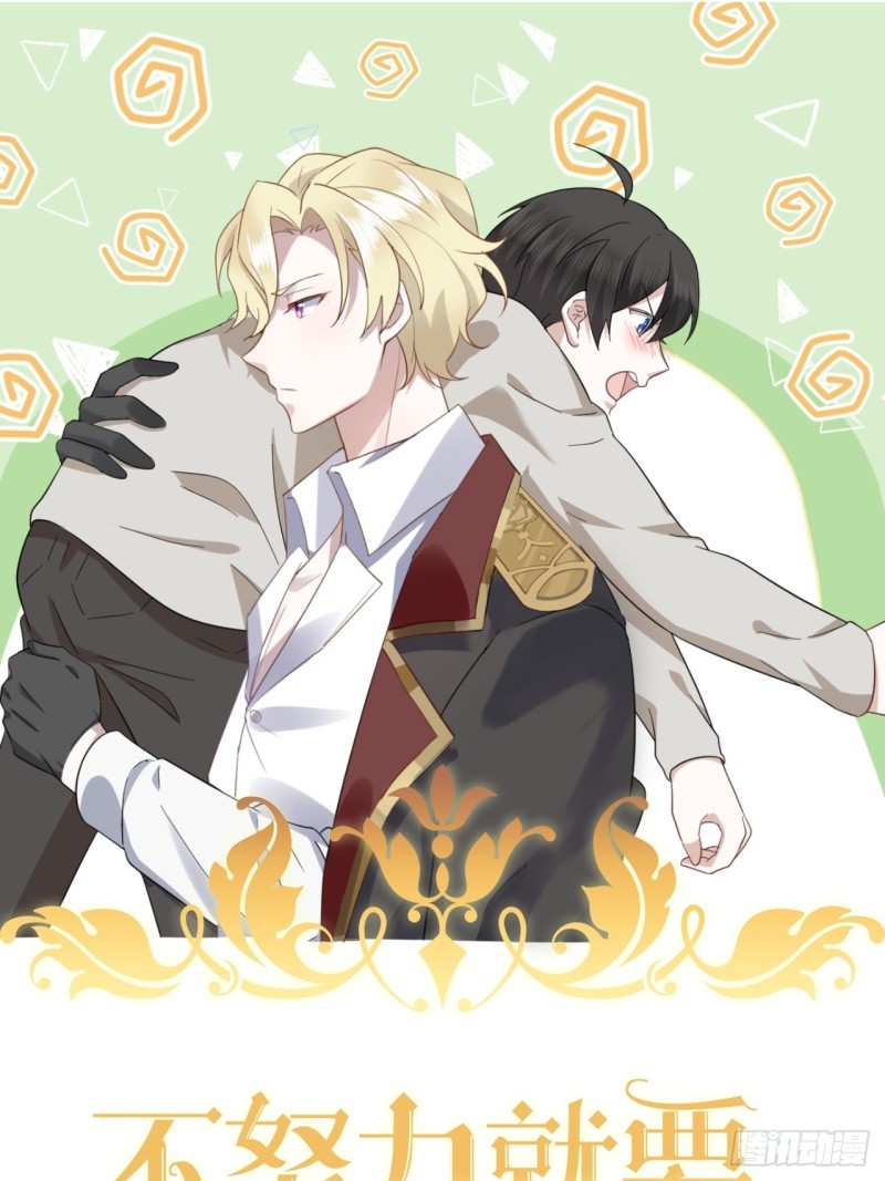 043 云深承认老攻身份(1/2)-第44话