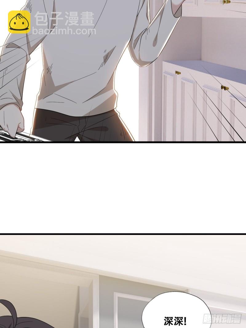 043 云深承认老攻身份(1/2)-第44话