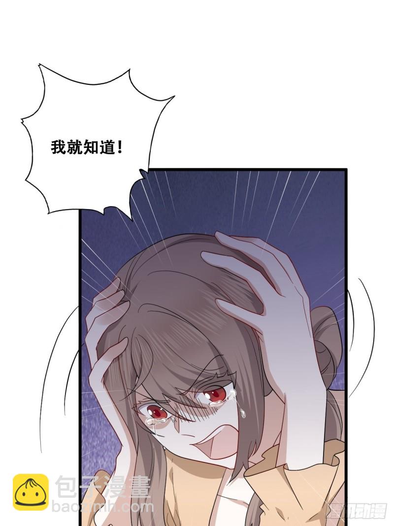 043 云深承认老攻身份(1/2)-第44话