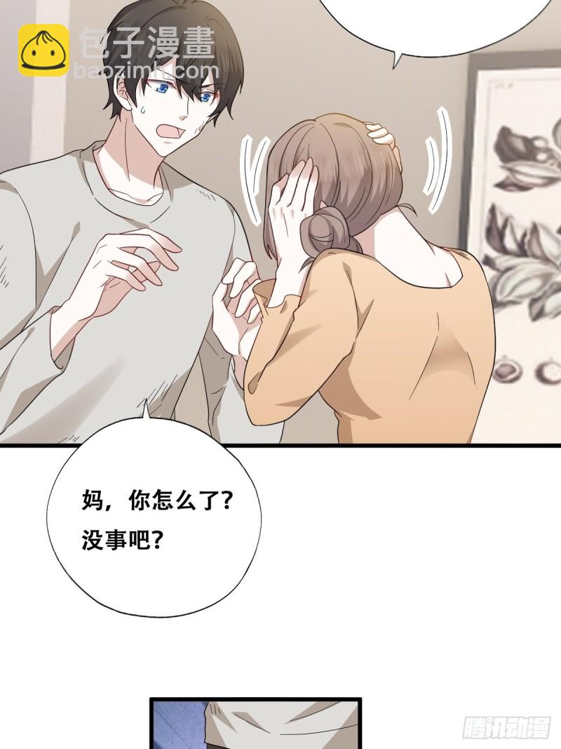 043 云深承认老攻身份(1/2)-第44话