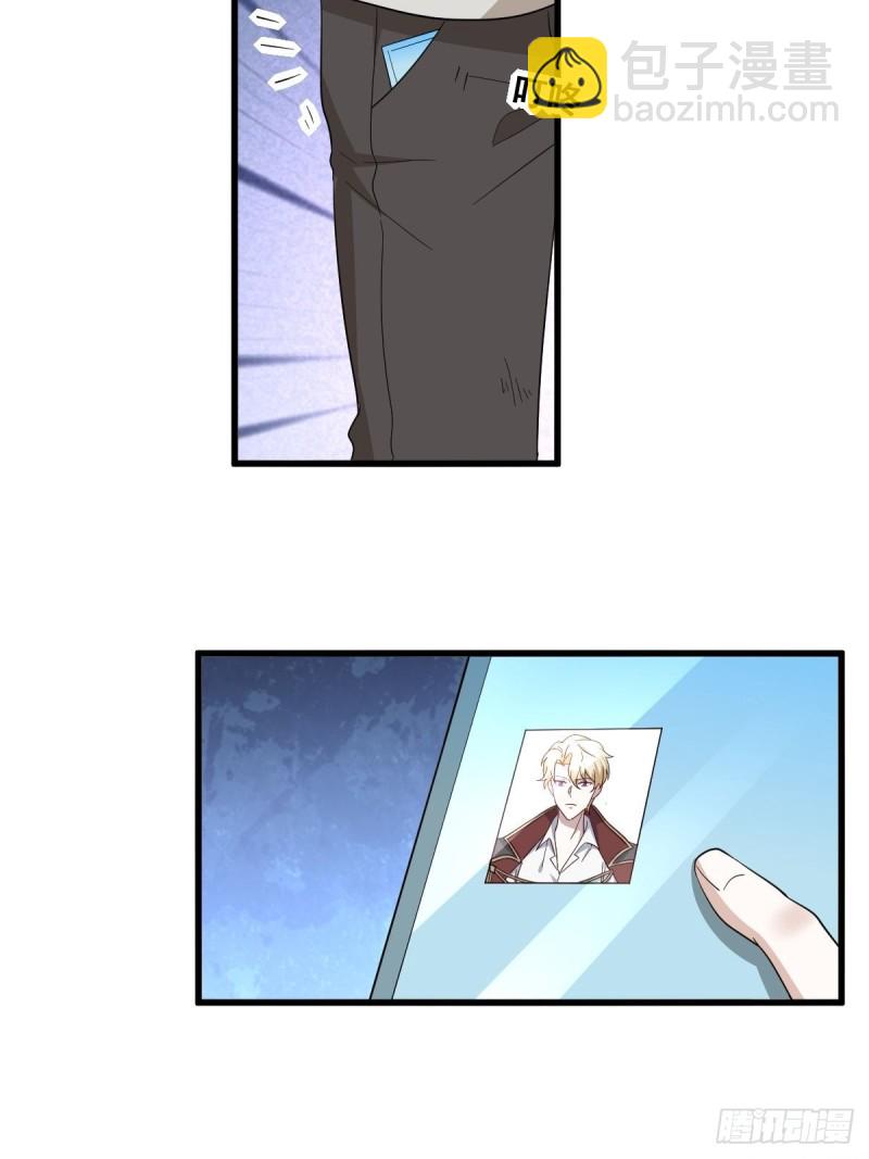 043 云深承认老攻身份(1/2)-第44话