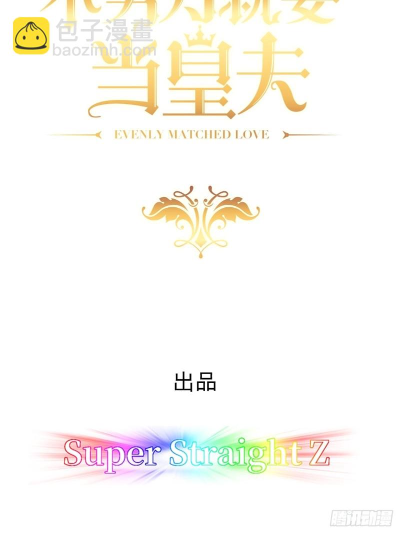 043 云深承认老攻身份(1/2)-第44话