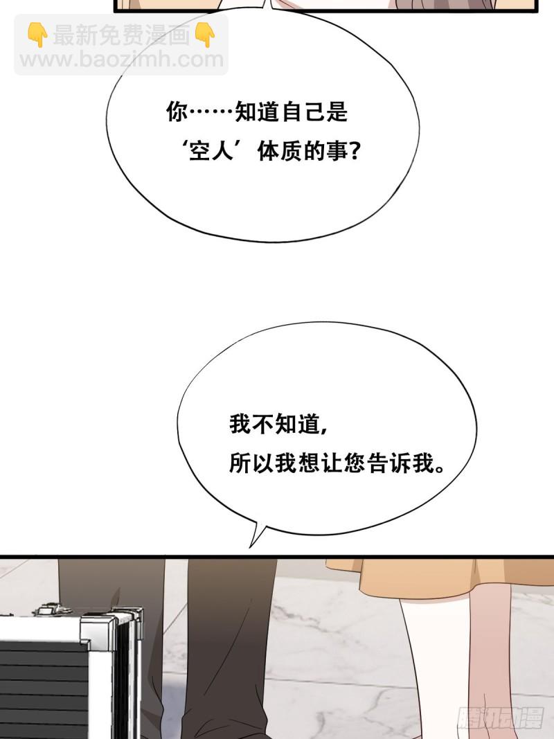 043 云深承认老攻身份(1/2)-第44话