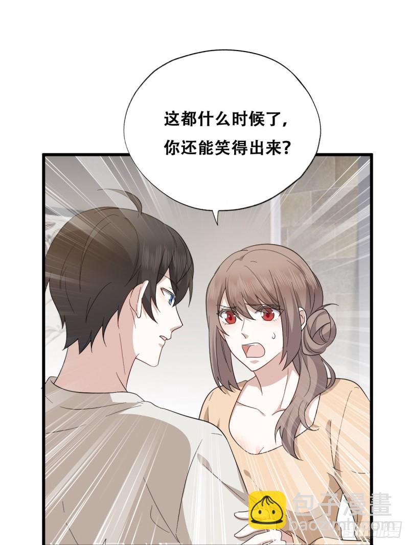 043 云深承认老攻身份(1/2)-第44话