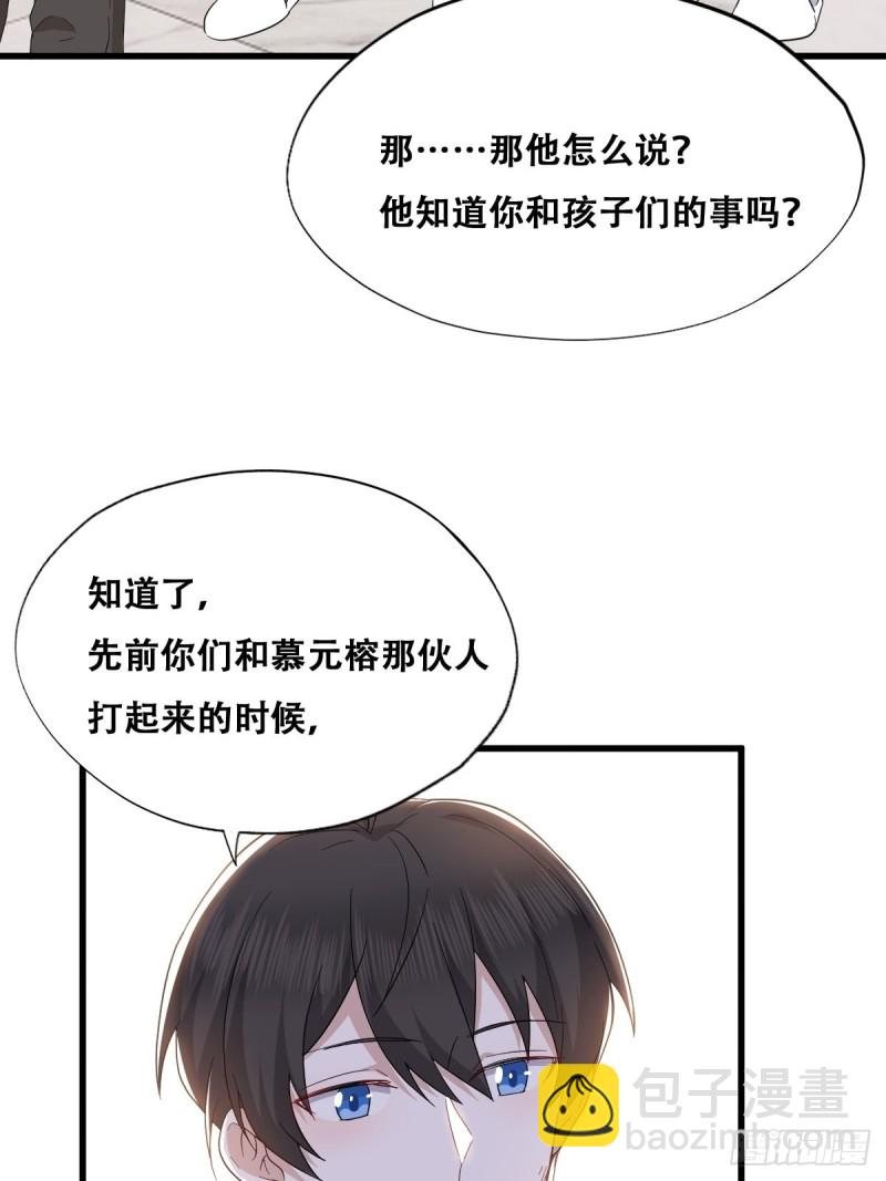 043 云深承认老攻身份(1/2)-第44话