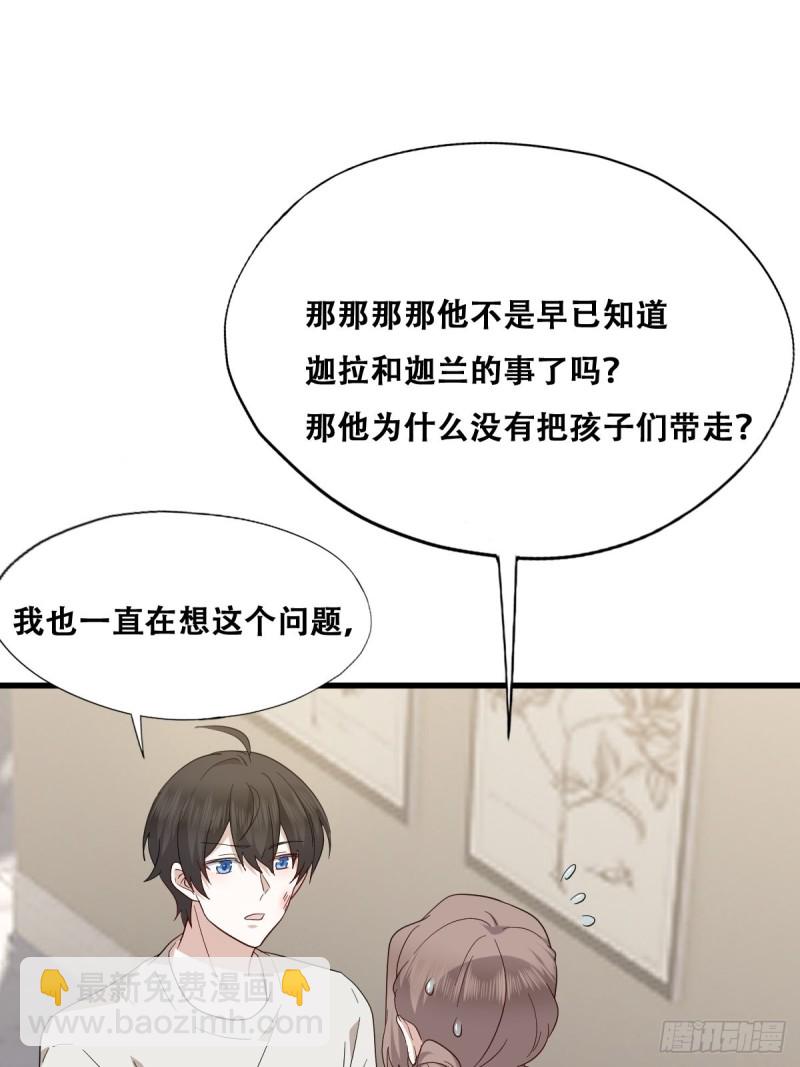 043 云深承认老攻身份(1/2)-第44话