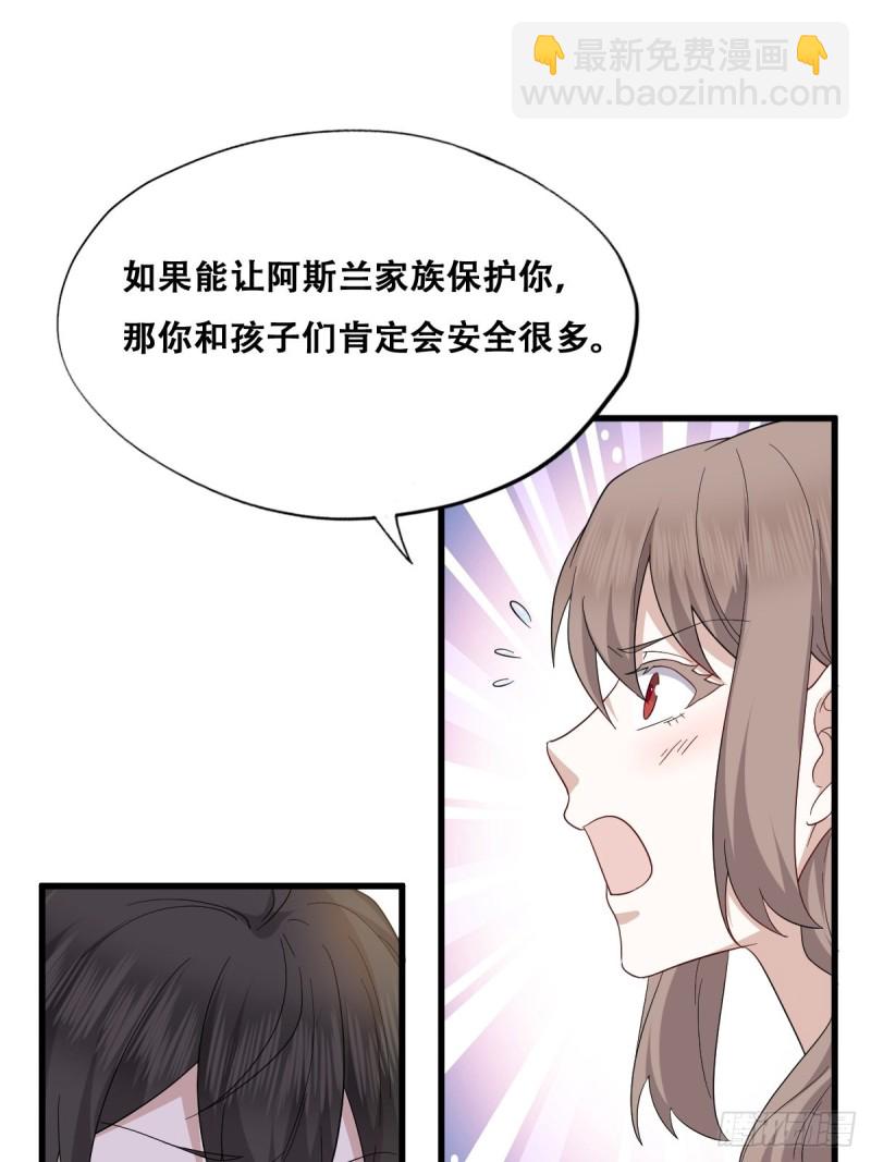 043 云深承认老攻身份(1/2)-第44话