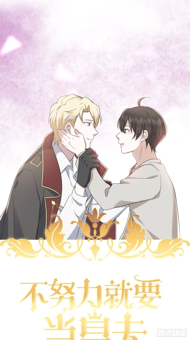 045 夫夫谈生意(1/2)-第46话