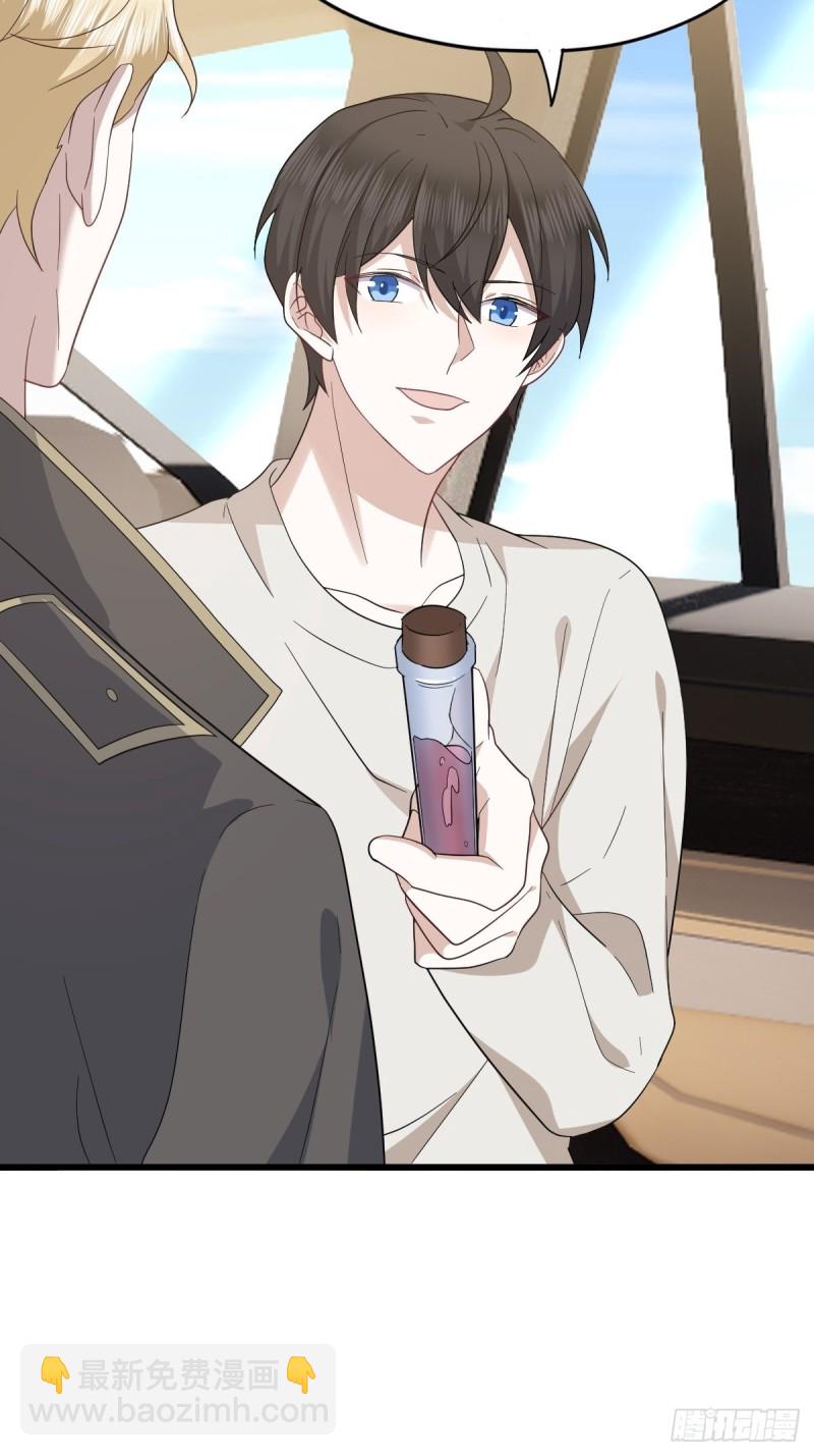 045 夫夫谈生意(1/2)-第46话