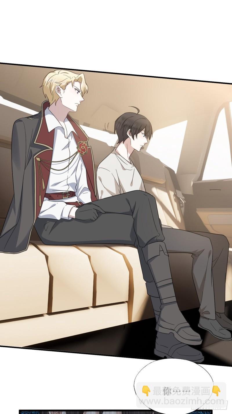 045 夫夫谈生意(1/2)-第46话