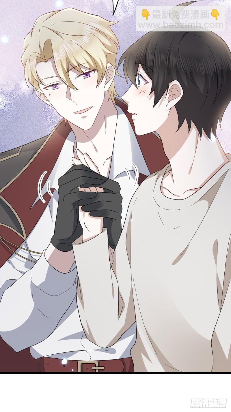 045 夫夫谈生意(1/2)-第46话