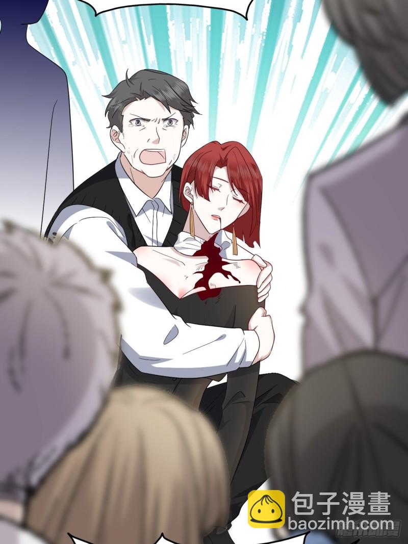 045 夫夫谈生意(1/2)-第46话