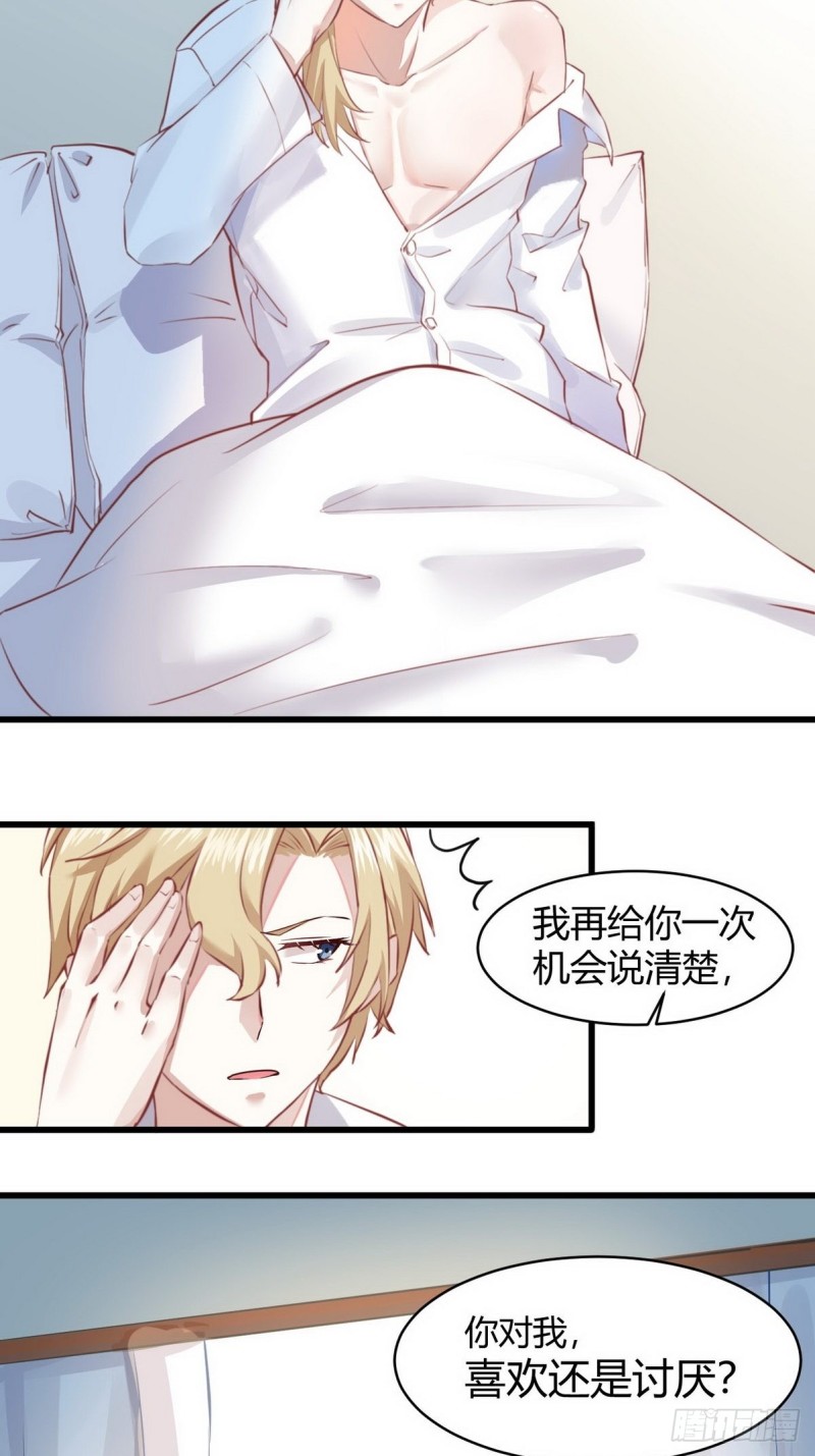 045 夫夫谈生意(1/2)-第46话