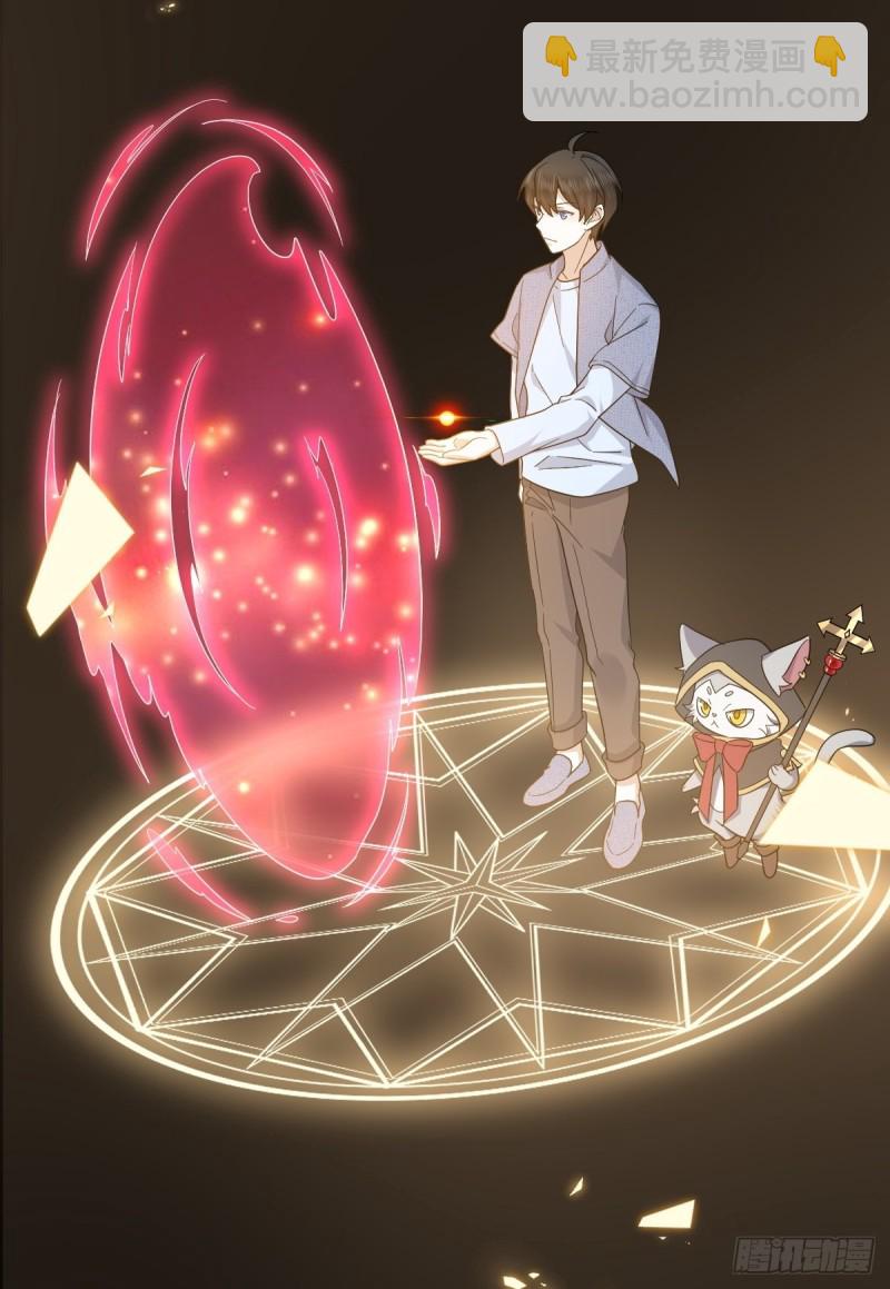 047 格雷的挑衅(1/2)-第48话