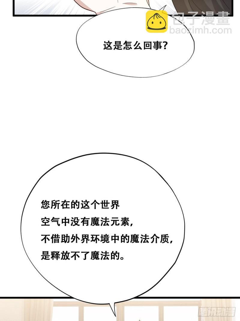 047 格雷的挑衅(1/2)-第48话