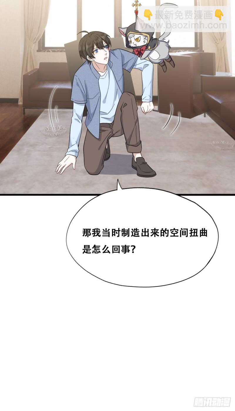 047 格雷的挑衅(1/2)-第48话