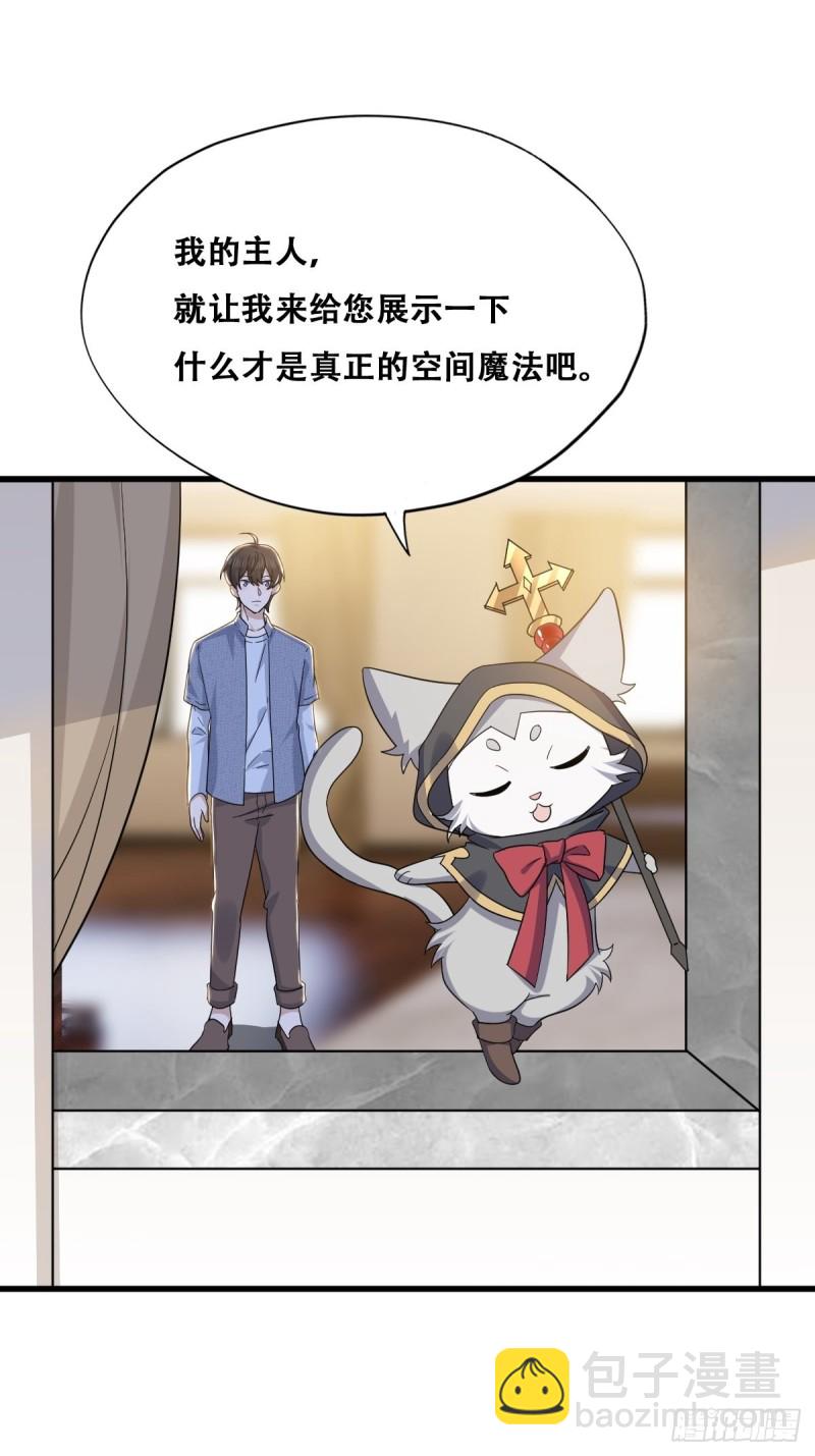 047 格雷的挑衅(1/2)-第48话