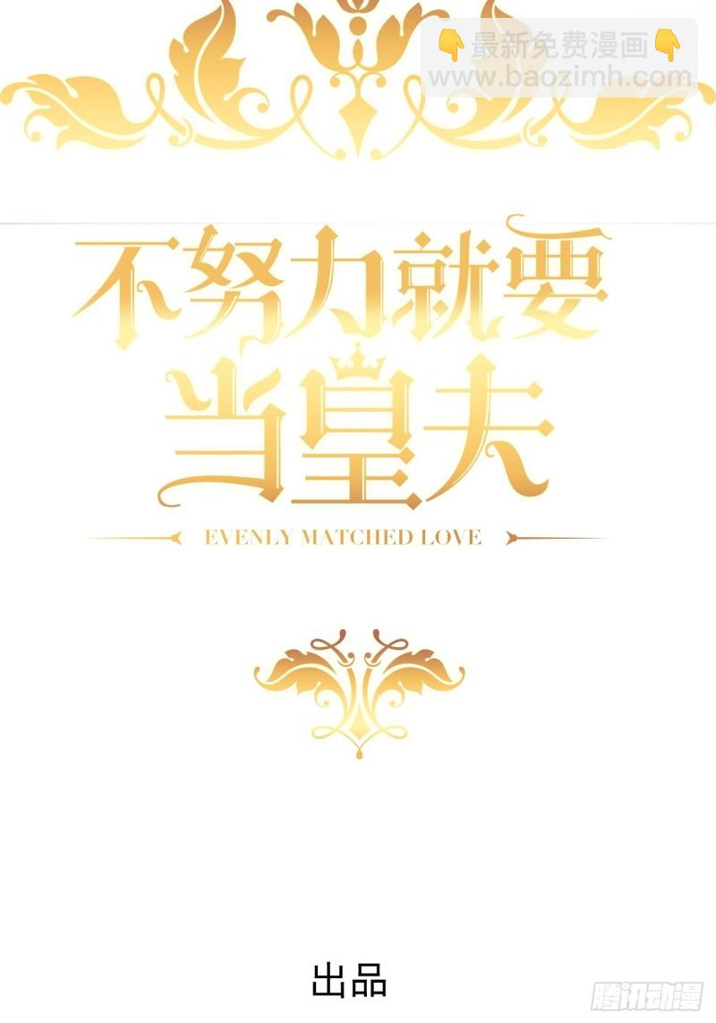 047 格雷的挑衅(1/2)-第48话