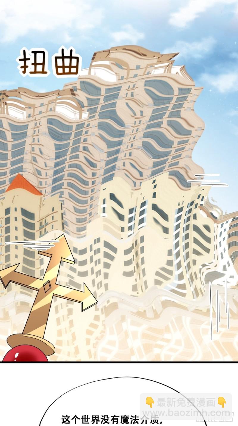 047 格雷的挑衅(1/2)-第48话