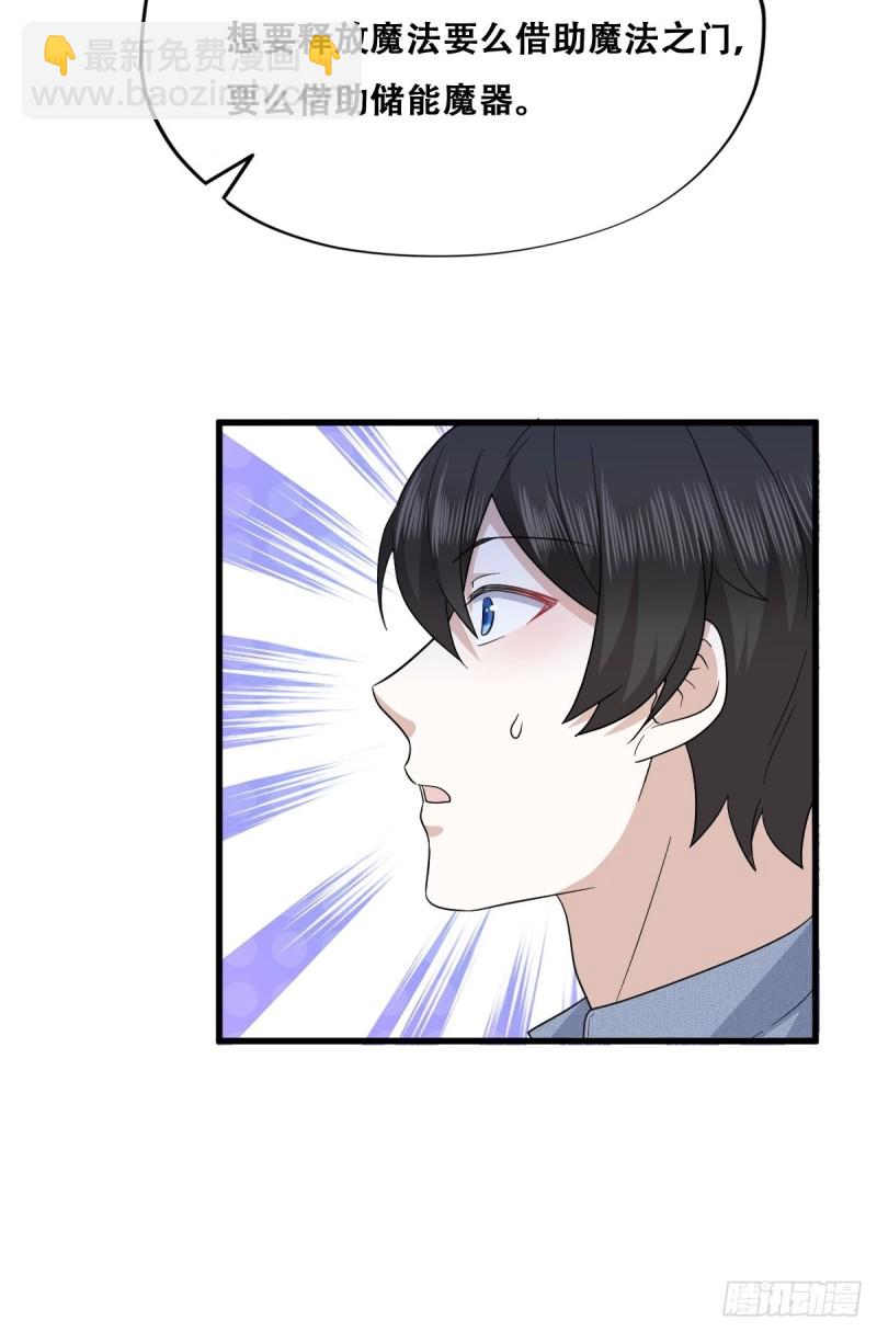 047 格雷的挑衅(1/2)-第48话