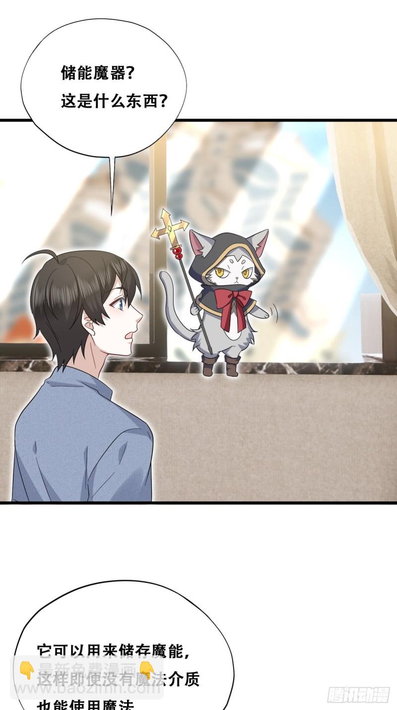 047 格雷的挑衅(1/2)-第48话