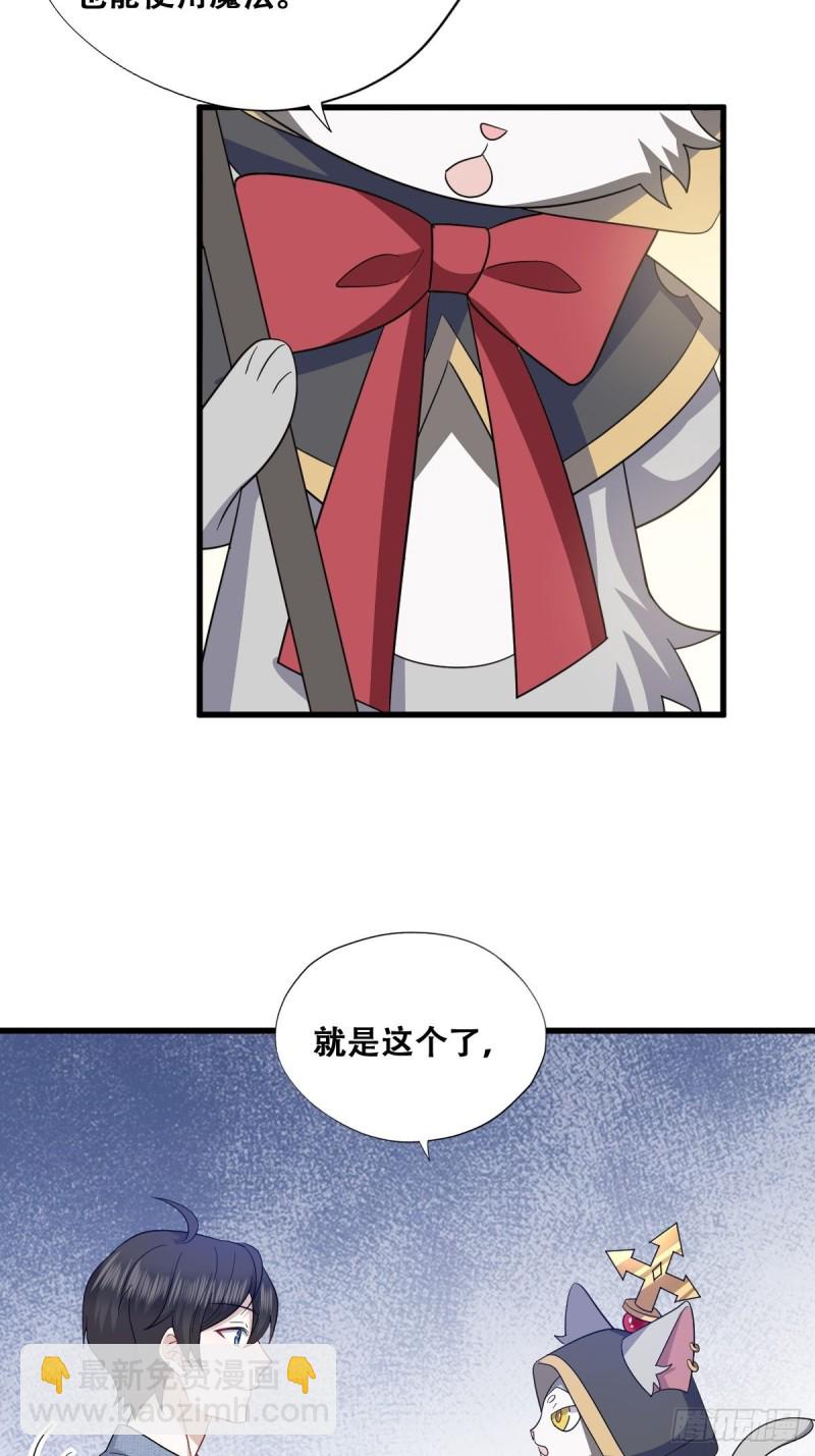 047 格雷的挑衅(1/2)-第48话