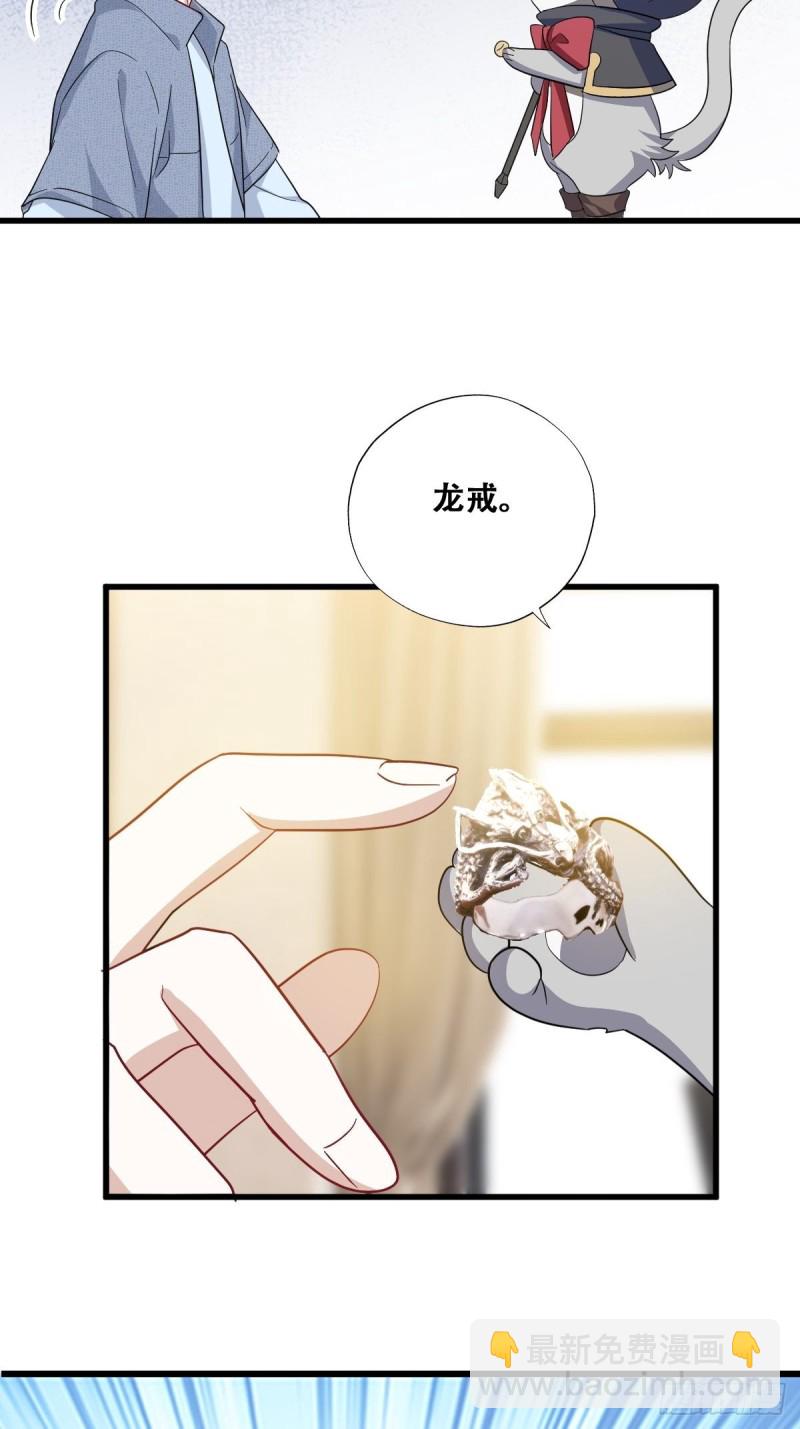 047 格雷的挑衅(1/2)-第48话