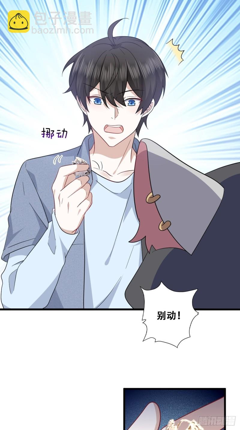 047 格雷的挑衅(1/2)-第48话