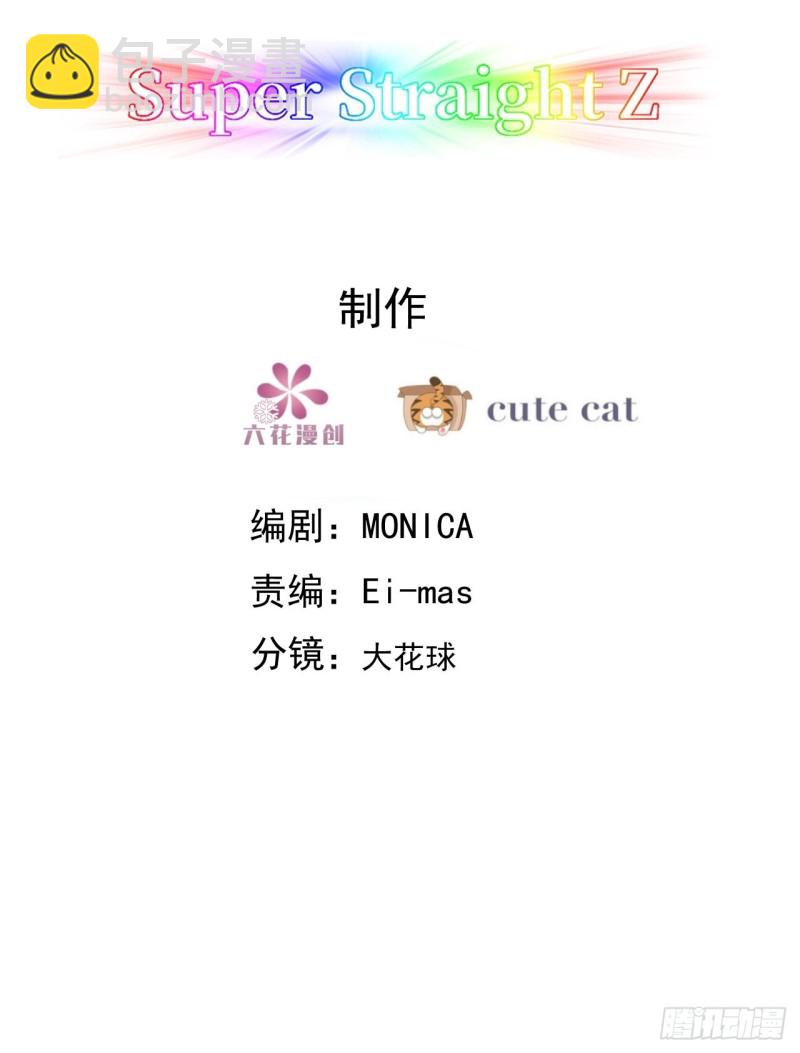 047 格雷的挑衅(1/2)-第48话