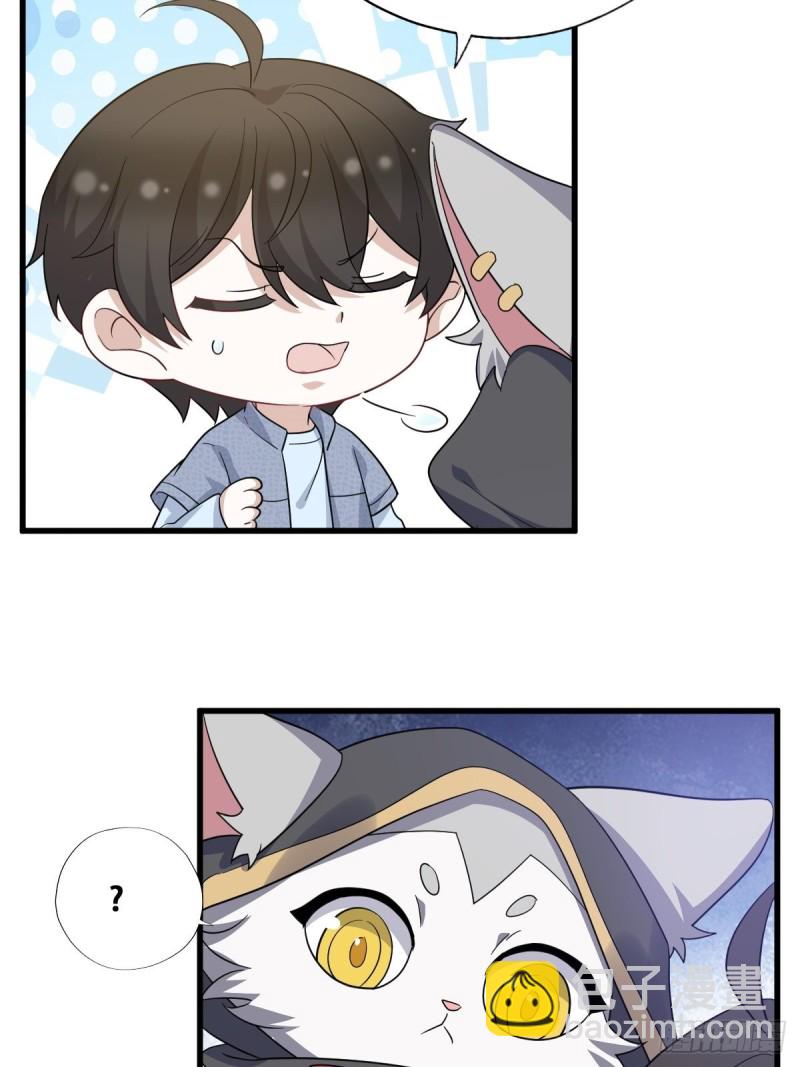 047 格雷的挑衅(1/2)-第48话