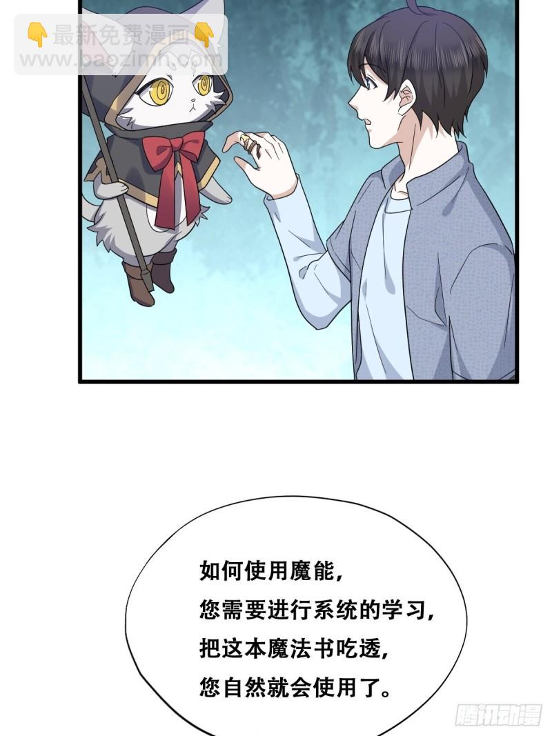 047 格雷的挑衅(1/2)-第48话